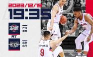 lol全球总决赛-广东龙狮迎战山东，实力对决场面火爆的简单介绍
