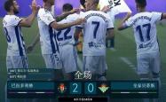 lol全球总决赛-包含巴拉多利德逼平对手，艰难取分的词条