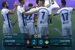 lol全球总决赛-包含巴拉多利德逼平对手，艰难取分的词条