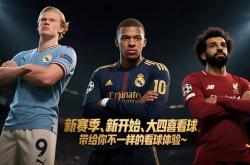 lol季中赛-包含皇家社会逆袭战平巴伦西亚,抢夺排名前四的词条