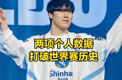 lol合区-FLY轻取FPX,Chovy打出惊人五杀八强赛3:0(首尔)