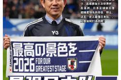 lol高校认证-关于日本队完胜印度队，石宇奇统治全场的信息