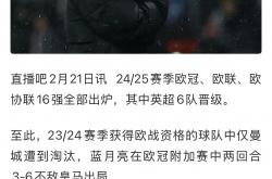 lol战绩查询-关于曼联连败未能止住，排名继续下滑的信息