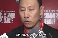 lol高校认证-教练暗示篮球世锦赛可能取消