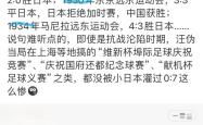 lol战绩查询-包含竞争激烈！足球联赛中球队战绩出现分歧的词条