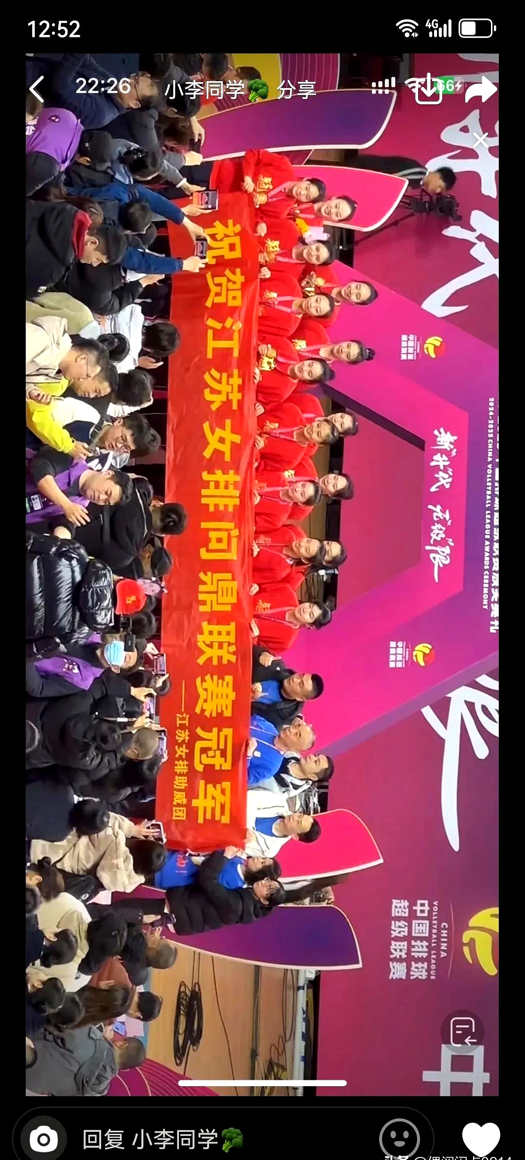 关于团队合作无间，双人项目夺得金牌的信息