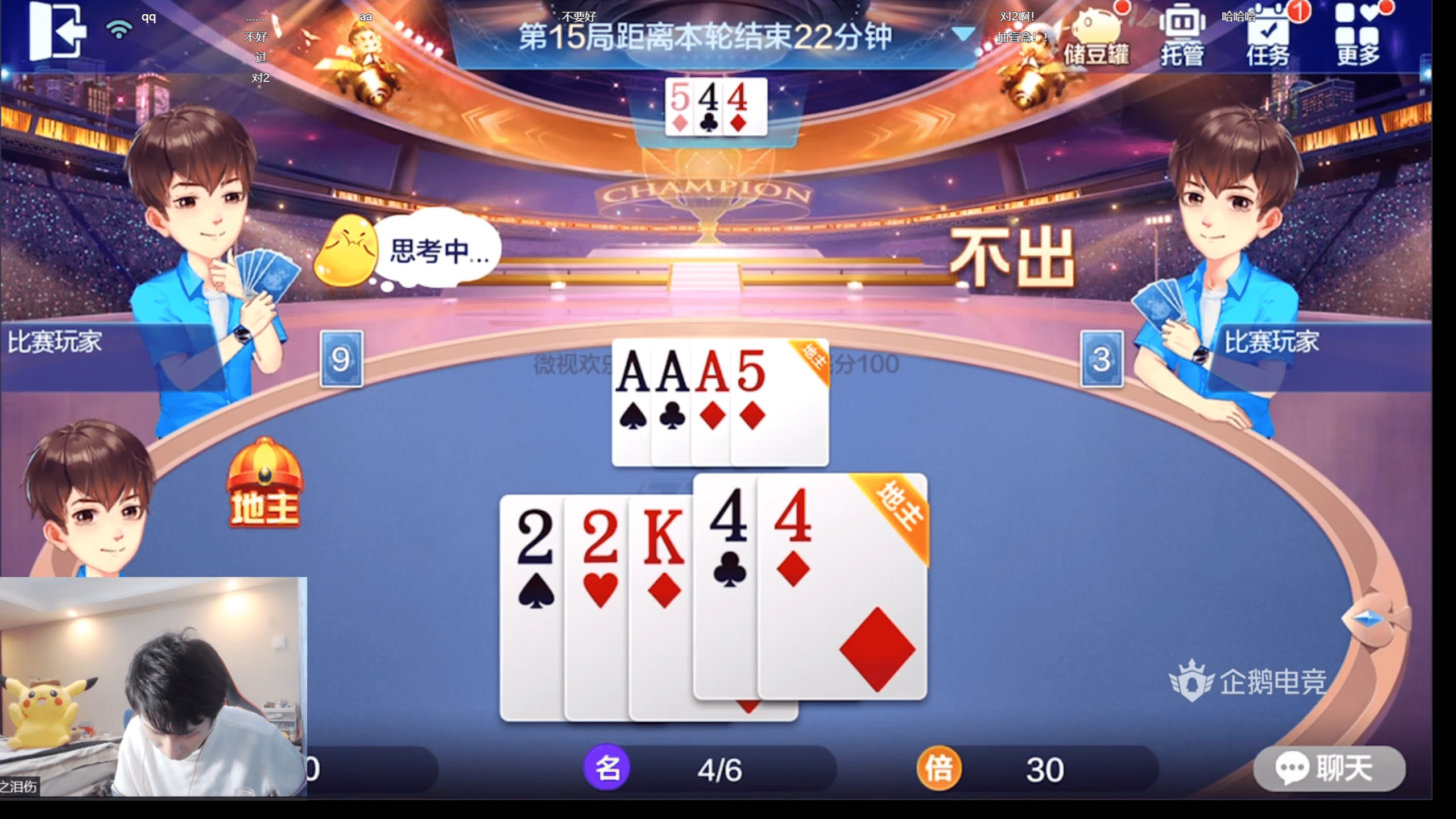 关于精湛技术和激烈对决为球迷们带来惊喜的信息