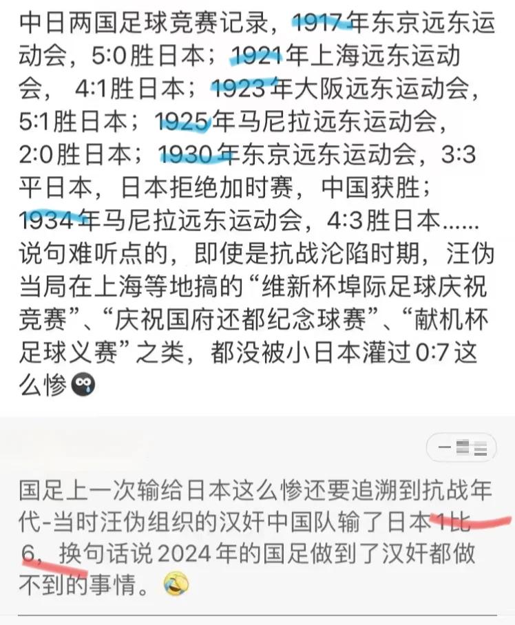 包含竞争激烈！足球联赛中球队战绩出现分歧的词条