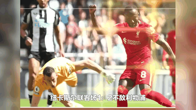 利物浦实力碾压对手，继续保持领先优势