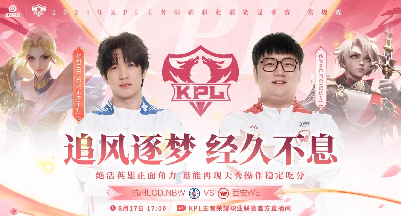 RNG绝杀PSG,Crisp单局斩获MVP淘汰赛3:0(深圳) RNG绝杀PSG,Crisp单局斩获MVP淘汰赛3:0(深圳)