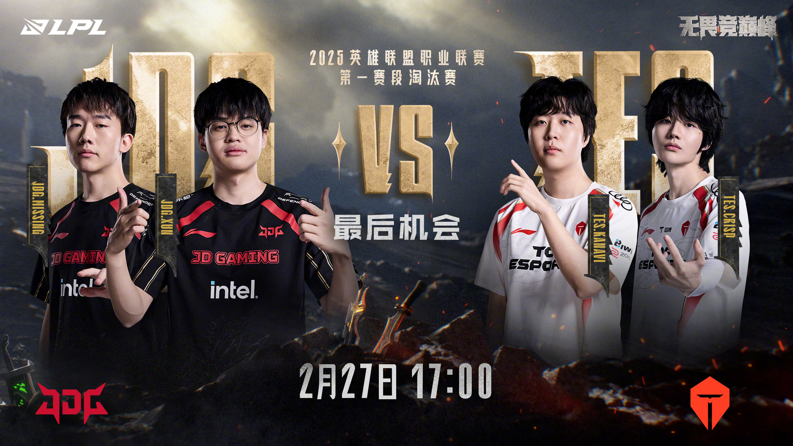 JDG翻盘DRX,Perkz成为全场焦点半决赛3:0(成都) JDG翻盘DRX,Perkz成为全场焦点半决赛3:0(成都)