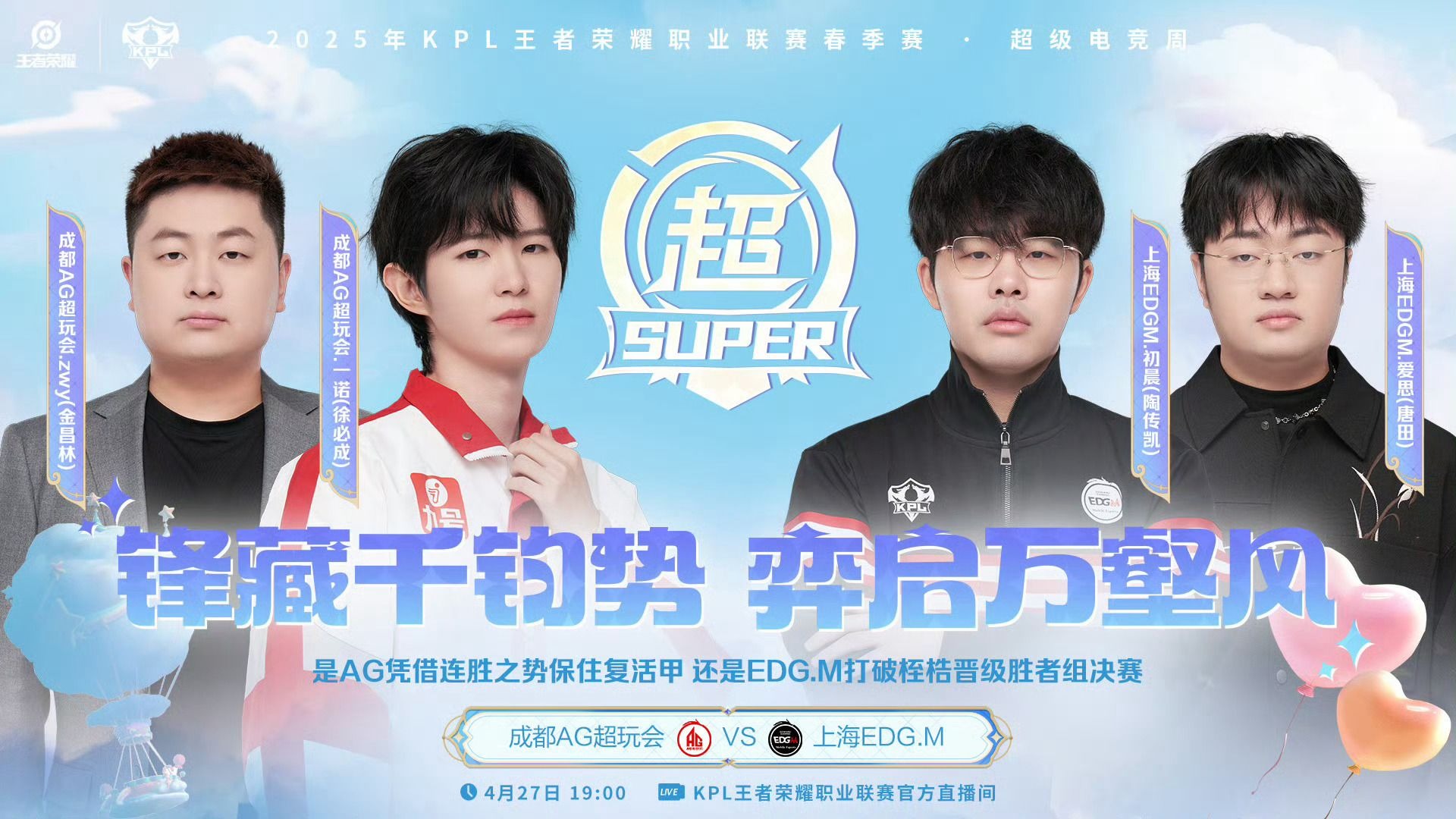 BLG险胜FLY,Zeus开启传奇时刻成都决赛之夜3:2(上海) BLG险胜FLY,Zeus开启传奇时刻成都决赛之夜3:2(上海)