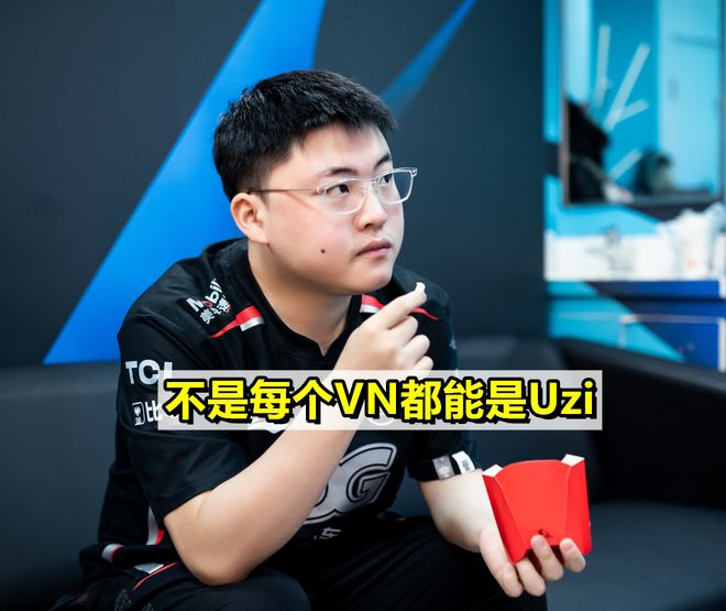 CLG横扫G2,Uzi团战一打五鏖战多局成都决赛之夜,留下经典瞬间的简单介绍 CLG横扫G2,Uzi团战一打五鏖战多局成都决赛之夜,留下经典瞬间的简单介绍