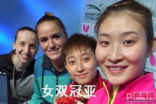 葡萄牙队翻盘中国队,梁靖崑扛起全队 葡萄牙队翻盘中国队,梁靖崑扛起全队